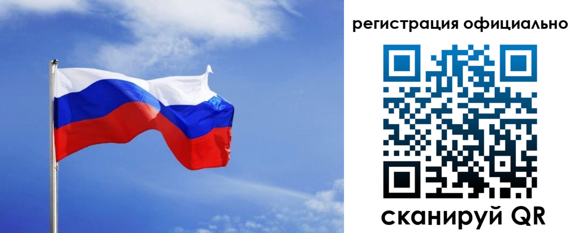 временная регистрация в Рузаевке
