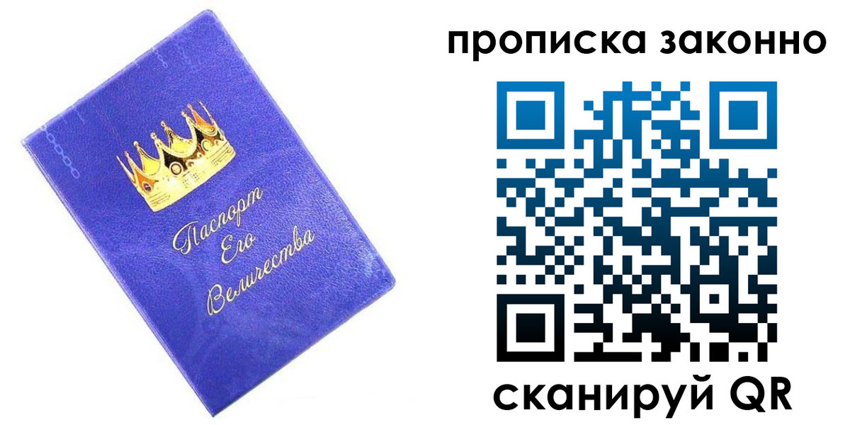 прописка иностранных граждан в Рузаевке